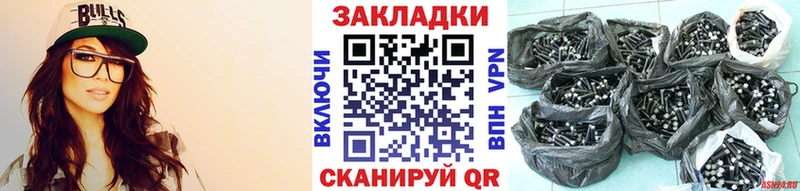 Купить наркотики цена Всеволожск COCAIN  АМФ  Гашиш  МАРИХУАНА  Псилоцибиновые грибы  Мефедрон 