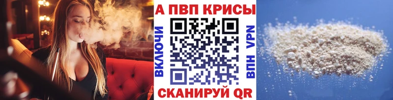 darknet как зайти  Всеволожск  APVP СК КРИС 