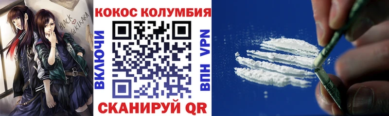 COCAIN 99%  Всеволожск 