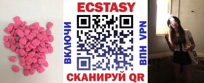 где найти   это Telegram  ОМГ ОМГ tor  Ecstasy XTC  Всеволожск 