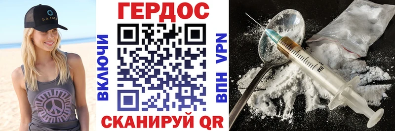 где можно купить Всеволожск Героин гречка