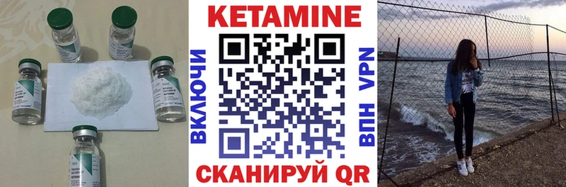 Кетамин ketamine  Всеволожск 