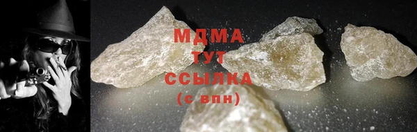 ALPHA PVP Бугульма