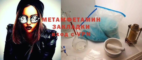 первитин Богородицк