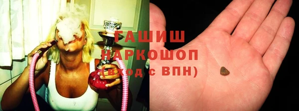 дживик Бронницы