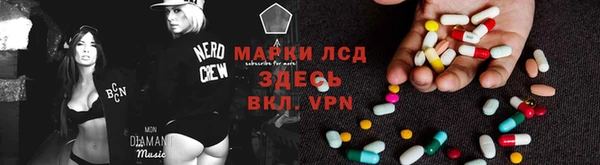 ALPHA PVP Бугульма