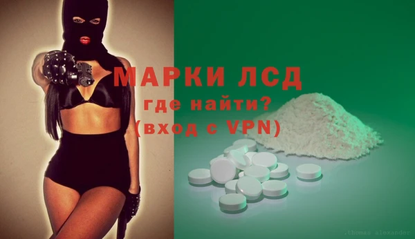 прущий лед Богородск