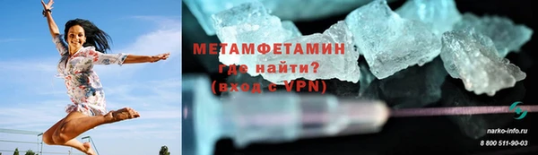 прущий лед Богородск