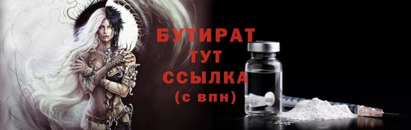 MDMA Инсар