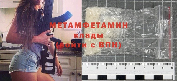 прущий лед Богородск