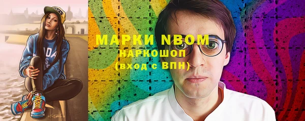 первитин Богородицк