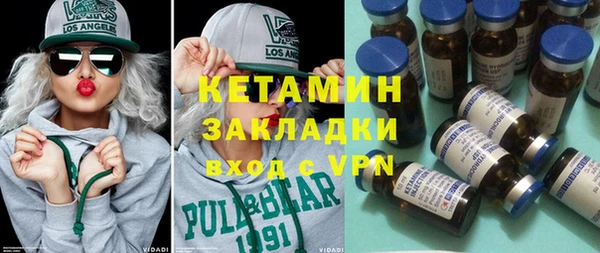 первитин Богородицк