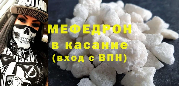 первитин Богородицк