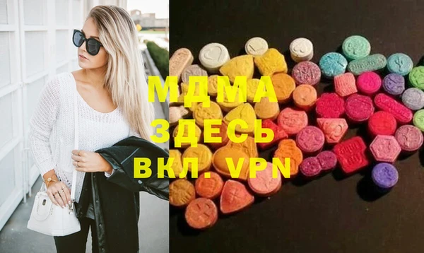 первитин Богородицк