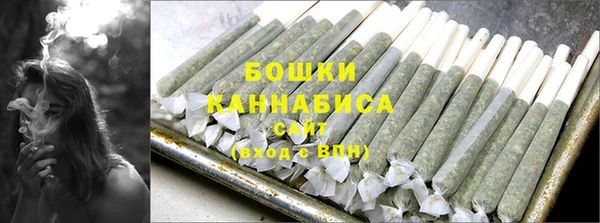 ALPHA PVP Бугульма