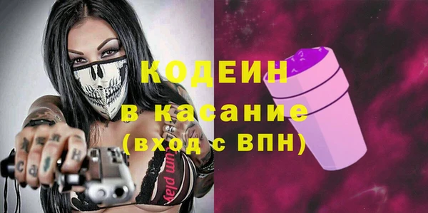 прущий лед Богородск