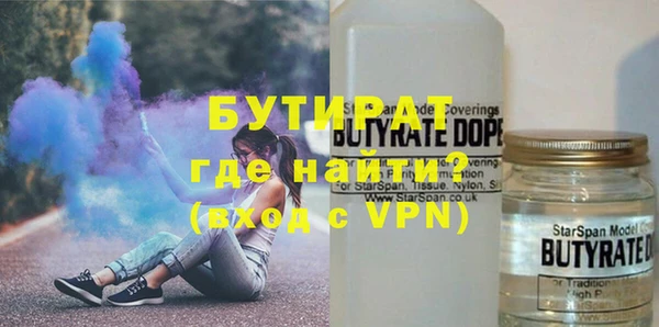 ALPHA PVP Бугульма