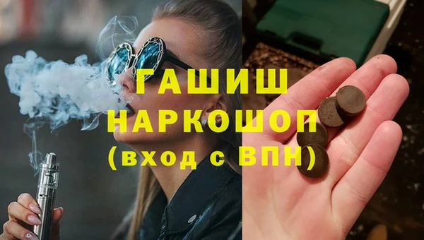 прущий лед Богородск