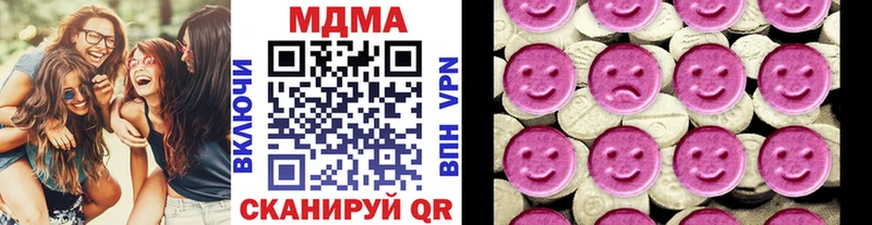 закладки  Всеволожск  MDMA crystal 