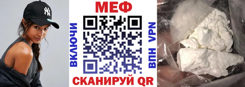 Мефедрон мука  mega как войти  Всеволожск  купить закладку 