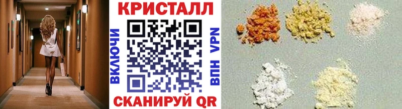 Метамфетамин Methamphetamine  продажа наркотиков  Всеволожск 