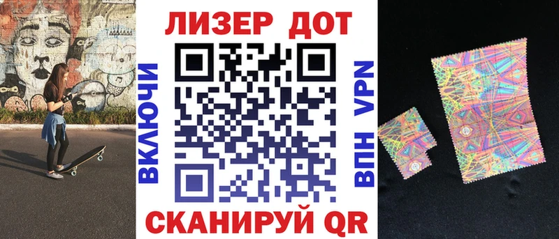 купить наркоту  Всеволожск  mega онион  Марки 25I-NBOMe 1,5мг 