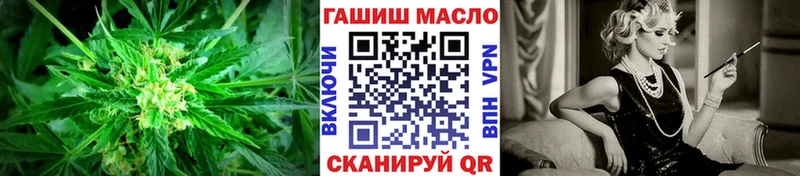 Дистиллят ТГК вейп  mega зеркало  Всеволожск  купить закладку 